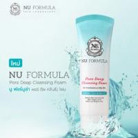 ราคา (รวมส่ง)Nu Formula Pore Deep Cleansing Foam 50g (411473885)