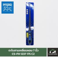 ราคา PFERD ตะไบสามเหลี่ยมผอม 7 นิ้ว พร้อมด้ามจับ ตราม้าลอดห่วง (18466781134)