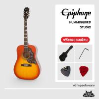 ราคา กีตาร์โปร่งไฟฟ้า Epiphone Hummingbird Studio กีตาร์อิพิโฟน (27825796774)