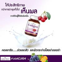 ราคา Collarich คอลลาริช ของแท้มีบัตร✨ (1302536199)