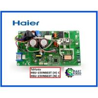 ราคา บอร์ดคอยร้อนแอร์ไฮเออร์/MAIN/Haier/A0011800690BC/อะไหล่แท้จากโรงงาน (22124231497)