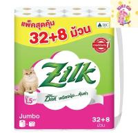 ราคา zilk jumbo ซิลค์ จัมโบ้ กระดาษชำระ x 32+8 ม้วน เหนียนุ่ม คุ้มค่า (44303043264)