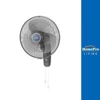 ราคา MITSUBISHI พัดลมติดผนัง 18 นิ้ว W18-GA CY-GY สีเทา พัดลม18นิ้วติดผนังมิตซูบิชิ (21476221999)