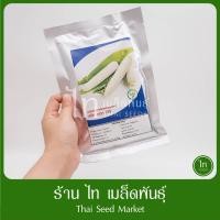 ราคา สวีท ลาวา 720 ข้าวโพดหวาน ฮอกไกโด ทานสด พรีเมี่ยม เมล็ดพันธุ์ ข้าวโพด ลูกผสม ตรา เจียไต๋ บรรจุ 100 กรัม (21882474734)
