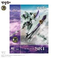 ราคา FSS IMS 1/100 ENGAGE SR1 (23117859394)