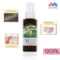 ราคา เซรั่มมะหาด บำรุงเส้นผม หนังศีรษะ ชีววิถี Chivavithi Mahaad Lakoocha Herbal Hair Serum 120 ml. (9701195309)