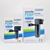 ราคา ปั๊มน้ำพร้อมกระบอกกรอง SOBO WP-2001 ,WP-3001 (8215187477)