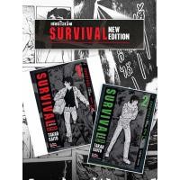 ราคา มังงะ ต้องรอด SURVIVAL (NEW EDITION) ฉบับพิมพ์ใหม่ (10 เล่มจบ)+(1 เล่มพิเศษ) (28726560389)