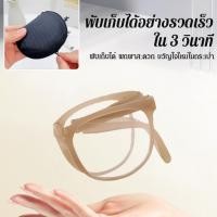 ราคา ✨Ready Stock✨[พกพาสะดวก] แว่นสายตายาว แว่นอ่านหนังสือแบบพับได้ ป้องกันแสงสีฟ้า/optus แว่นตา (29364985786)