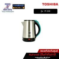 ราคา IMARFLEX กาต้มน้ำไฟฟ้า 2 ลิตร Imarflex IF-246 | ไทยมาร์ท THAIMART (20425735542)