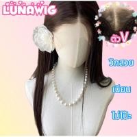 ราคา วิกกึ่งทอมือV ทอครึ่งหัว13*4 ผมตรงยาว65cm ไหมเหมือนผมแท้[ตัดขอบชิดโคน]VV2 (29878790529)