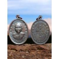 ราคา (023) เหรียญหลวงพ่อคูณ ปริสุทโธ รุ่นเจริญพรบน โค๊ต๙รอบ (25234847722)