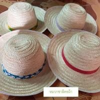 ราคา (ขั้นต่ำ5ใบคละแบบได้) หมวกสาน ชาลีคอผ้า หมวกชาวนา ชาวสวน ใส่กันแดด งานบุญ กฐิน บวชนาค (920616616)