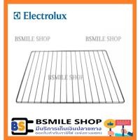 ราคา ELECTROLUX อะไหล่ตะแกรงเตาอบ / ถาดเตาอบ (15023705072)
