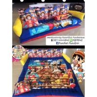 ราคา ที่นอนโซฟาหัวตุ้กตาลายวันพีช ผ้านาโน2in1 พับเป็นโซฟากางออกเป็นเตียง แถมหมอน1 หมอนข้าง1 (1463311784)