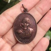 ราคา เหรียญย้อนยุคหลวงปู่สี วัดถ้ำเขาบุนนาค ปี17 รุ่นอายุยืน (26451453020)