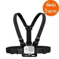 ราคา สายรัดหน้าอกกล้องโกโปร Chest Strap Mount GoPro Action Camera Chesty (3429802269)