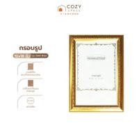 ราคา กรอบรูป ขนาด 12x18 นิ้ว รุ่น 2444 สีทอง |EA| (27874392121)
