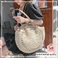 ราคา ivy กระเป๋าสานใหม่ลายถัก Big Round สายหนัง (A50) (23629245191)