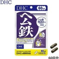 ราคา อาหารเสริม ธาตุเหล็ก บำรุงเลือด dhc hemu tetsu ขนาด 120 เม็ด (ทานได้ 60 วัน) (4358327777)