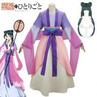 ราคา อะนิเมะ Apothecary Diaries Maomao คอสเพลย์เครื่องแต่งกายสีม่วงสีชมพูวิกผม Kuzuriya ไม่มี Hitorigoto ฮาโลวีนผู้หญิงสาว Carnival (24243852416)