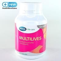 ราคา Mega We Care Multilives 30 แคปซูล ผลิตภัณฑ์เมก้า วีแคร์ มัลติไลฟส์ 30 แคปซูล (5518107777)