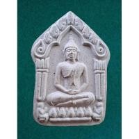 ราคา พระขุนแผน วัดหนองกระทิงทอง หลังยันต์พระเจ้าห้าพระองค์ ตะกรุดทอง 1 ดอก (18795760911)