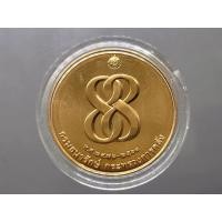 ราคา เหรียญที่ระลึกพระคลัง 88 ในพระคลังมหาสมบัติ 88 ปี เนื้อทองแดง ปี2564 พร้อมตลับ (43953306146)