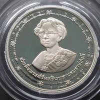 ราคา เหรียญ 10 บาท นิเกิลขัดเงา วาระ ที่ระลึกครบ 90 พรรษา สมเด็จย่า 2533 (4689106703)
