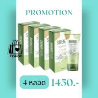 ราคา SHENEE PLUS+ ชีนี พลัส ครีมทารักแร้ขาว ระงับกลิ่น ลดผิวหนังไก่ (24507097743)