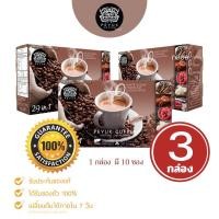 ราคา ☕PEYUK Coffee กาแฟพี่ยักษ์ กาแฟเพื่อสุขภาพ แท้ 100%! ☕ (2293524438)