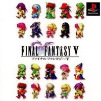 ราคา FINAL FANTASY 5 [PS1 JP : 1 Disc] (871471732)