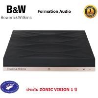 ราคา B&W Formation Audio Give your hi-fi a whole new dimension (3790708025)