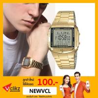 ราคา [ลดวันนี้เท่านั้น ! ]‼ CASIO นาฬิกาข้อมือ ดาราใส่ นาฬิกาสีทอง วินเทจ รุ่น DB360G-9ADF สีทอง ส่งฟรี (825825374)