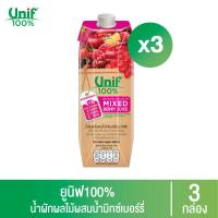 ราคา [3 กล่อง] Unif 100% น้ำผักผลไม้ผสมน้ำมิกซ์เบอร์รี่รวม100% 1000มล. (17425738900)