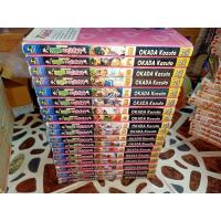 ราคา ครูขา หนูเหงา ครบ/จบ (9054302222)