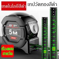 ราคา พร้อมส่งเรืองแสง สายวัด ตลับเมตร ตลับเมตรเลเซอร์ ตลับเมตรดิจิตอล ตัวเลขใหญ่ สเกลชัดเจน เคสใส 5 10 เมตร ตอนกลางคืนก็เห็ (18186440123)