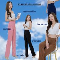 ราคา กระบอกเล็ก S-3XL ผ้าฮานาโกะ (1242132403)