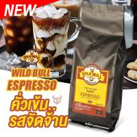 ราคา กาแฟสดคั่วบด กาแฟสด โรบัสต้าล้วนคั่วเข้ม รสเข้มคั่วบดจากเมล็ดกาแฟคัดคุณภาพ (24365144405)