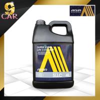 ราคา AISIN คูลแลนท์ น้ำยาเติมหม้อน้ำ Coolant ไอซิน ( สีชมพู ) ปริมาณ 4 ลิตร น้ำยาหม้อน้ำ น้ำยาหล่อเย็นน้ำสีชมพู (18192850168)