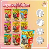 ราคา [3กระป๋อง] Super Cat ขนาด 400 g อาหารเปียกแมว Super Cat ขนาด 400 กรัม (24613095045)