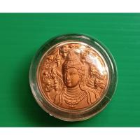 ราคา เหรียญท้าวจตุคามรามเทพ ด้านหลังพระพิฆเนศ ทองแดงซาติน รุ่น กองเงิน กองทอง มหามงคล วัดมหาธาตุฯ จ.นครศรีธรรมราช ปี 2550 (28910777718)