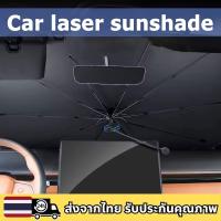 ราคา ZEEKR 001 009 7X X 007 MIX 001FR Vision EX1X ร่มกันแดดกระจกหน้ารถพร้อมที่จับแบบพับได้ (28284869992)