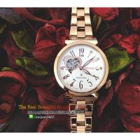 ราคา นาฬิกาผู้หญิง SEIKO LUKIA รุ่น SSA834J1 Automatic Ladies Watch (1536518255)