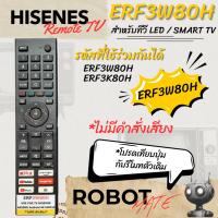 ราคา รีโมททีวี Hisense รุ่น ERF3W80H รองรับ U7G/U8G/U6G/U9G | ใช้ได้ทันที ไม่ต้องตั้งค่า (41803246872)