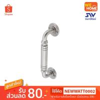 ราคา 481.11.030 มือจับสแตนเลส 304 6" 150 มม. HAFELE (6337818777)