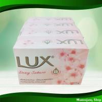 ราคา สบู่ก้อน กลิ่นซากุระ บลูม ลักส์ 105 กรัม (4ก้อน) Bar Soap Sakura Bloom Scent Lux (21094634427)