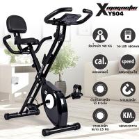 ราคา BG เครื่องออกกำลังกาย Magnetic X - Bike รุ่น YS04 จักรยานฟิตเนส ระบบแม่เหล็ก รับน้ำหนักได้สูงสุด 140 กิโลกรัม (2880856068)