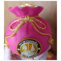 ราคา ออมสินธนาคารออมสินถุงชมพูของสะสมรุ่นเก่า มือ1สวยงาม(ใหม่ในถุงเดิม) (40302406751)
