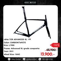 ราคา เฟรมจักรยานเสือหมอบ GIANT รุ่น TCR ADVANCED SL FRAMESET ปี 2011 SIZE L / 55.5 (24171567886)